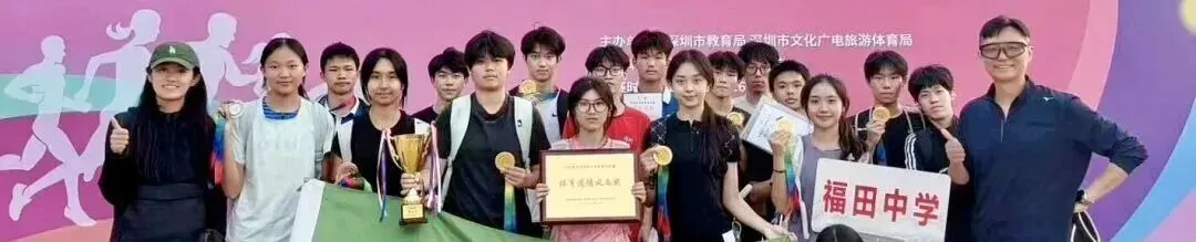 福田中学初三陪伴计划|这个群,陪您和孩子走过初三这一年-第37张图片-四季读书网 福田中学初三陪伴计划|这个群,陪您和孩子走过初三这一年-第37张图片-四季读书网