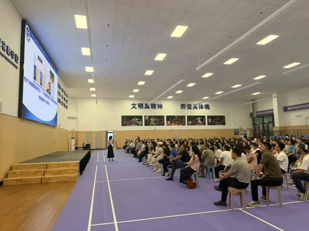 双会连开,助力初一启航 | 广外花都学校初一年级家长会暨学生大会顺利举行-第8张图片-四季读书网 双会连开,助力初一启航 | 广外花都学校初一年级家长会暨学生大会顺利举行-第8张图片-四季读书网