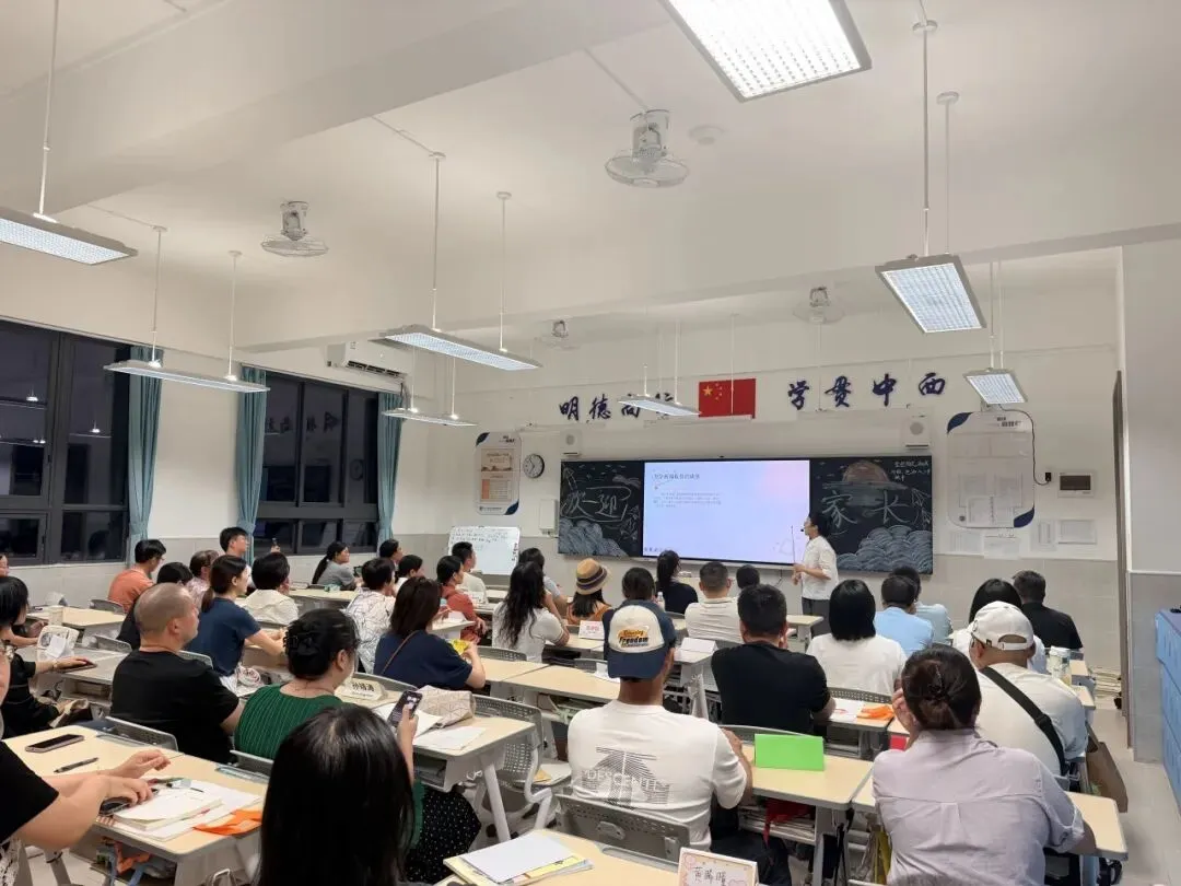 双会连开,助力初一启航 | 广外花都学校初一年级家长会暨学生大会顺利举行-第12张图片-四季读书网 双会连开,助力初一启航 | 广外花都学校初一年级家长会暨学生大会顺利举行-第12张图片-四季读书网