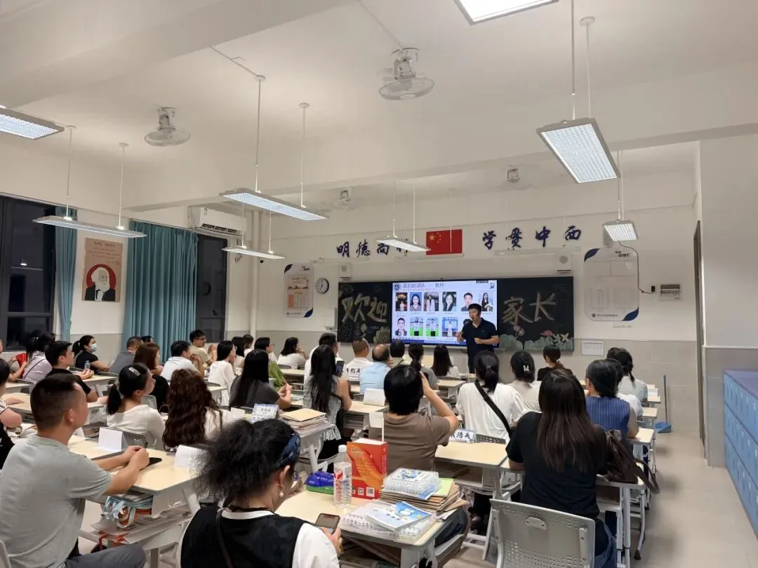 双会连开,助力初一启航 | 广外花都学校初一年级家长会暨学生大会顺利举行-第13张图片-四季读书网 双会连开,助力初一启航 | 广外花都学校初一年级家长会暨学生大会顺利举行-第13张图片-四季读书网