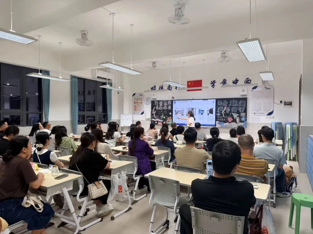 双会连开,助力初一启航 | 广外花都学校初一年级家长会暨学生大会顺利举行-第15张图片-四季读书网 双会连开,助力初一启航 | 广外花都学校初一年级家长会暨学生大会顺利举行-第15张图片-四季读书网