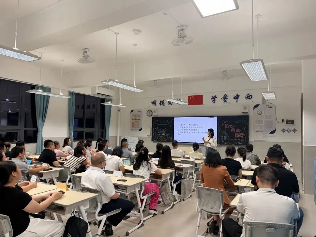 双会连开,助力初一启航 | 广外花都学校初一年级家长会暨学生大会顺利举行-第16张图片-四季读书网 双会连开,助力初一启航 | 广外花都学校初一年级家长会暨学生大会顺利举行-第16张图片-四季读书网