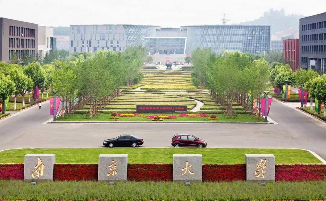 南京大学经济学考研参考书、真题、复试线分析!-第7张图片-四季读书网 南京大学经济学考研参考书、真题、复试线分析!-第7张图片-四季读书网