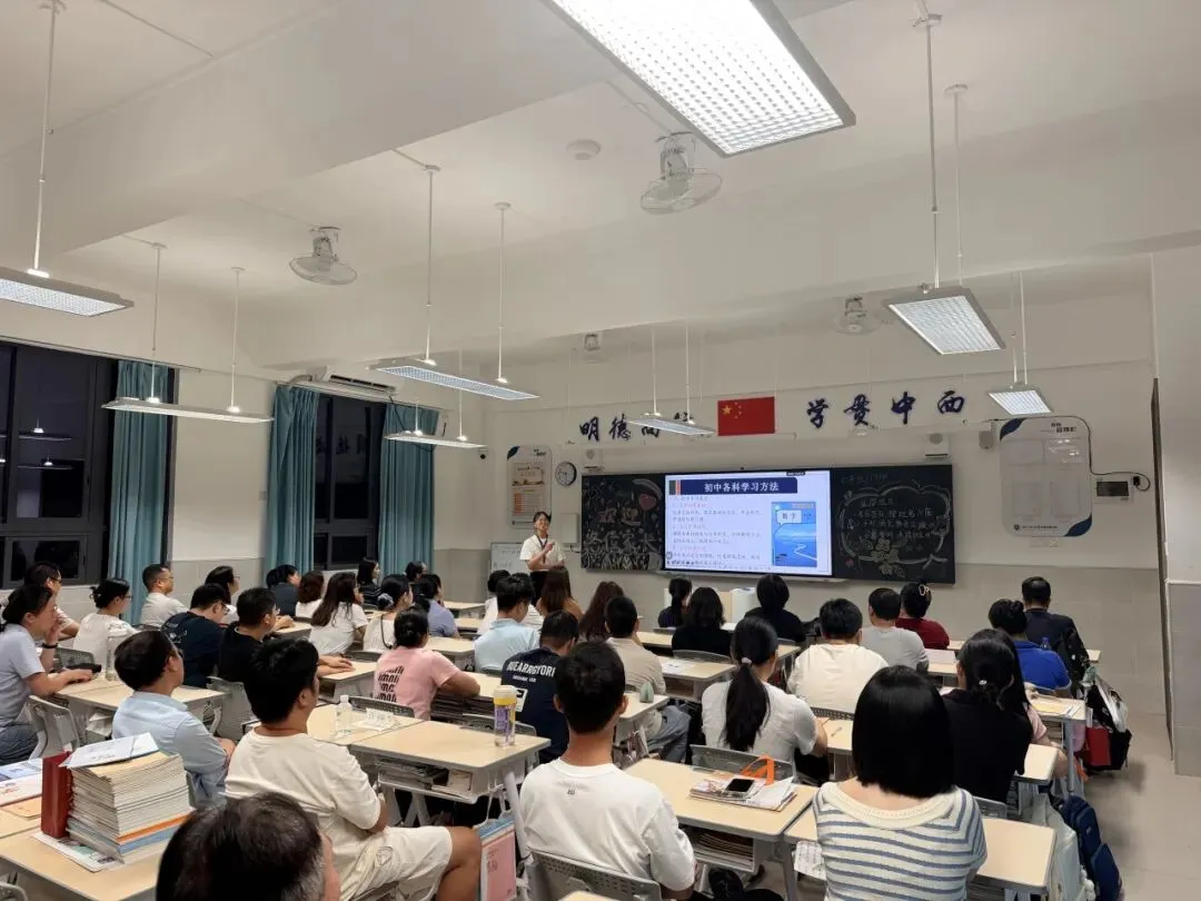 双会连开,助力初一启航 | 广外花都学校初一年级家长会暨学生大会顺利举行-第17张图片-四季读书网 双会连开,助力初一启航 | 广外花都学校初一年级家长会暨学生大会顺利举行-第17张图片-四季读书网
