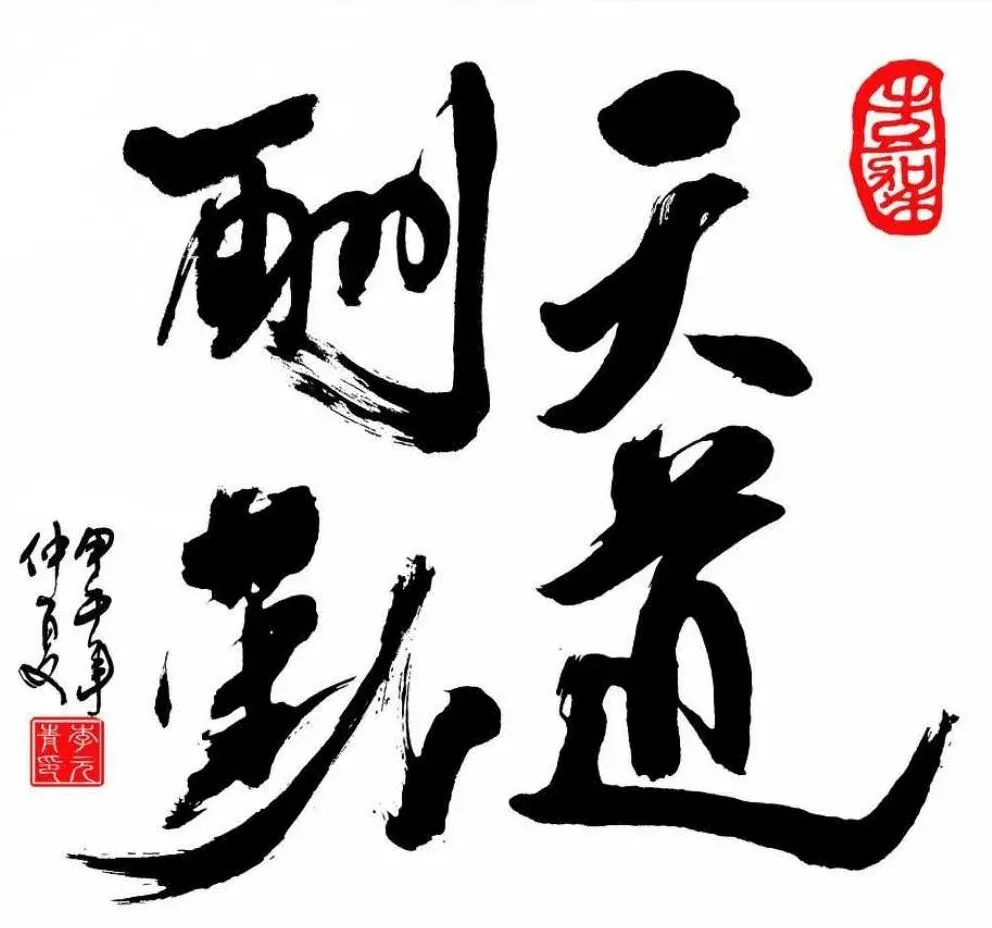 上海市北中学初三年级第一学期期中考试第24题解析-第21张图片-四季读书网 上海市北中学初三年级第一学期期中考试第24题解析-第21张图片-四季读书网