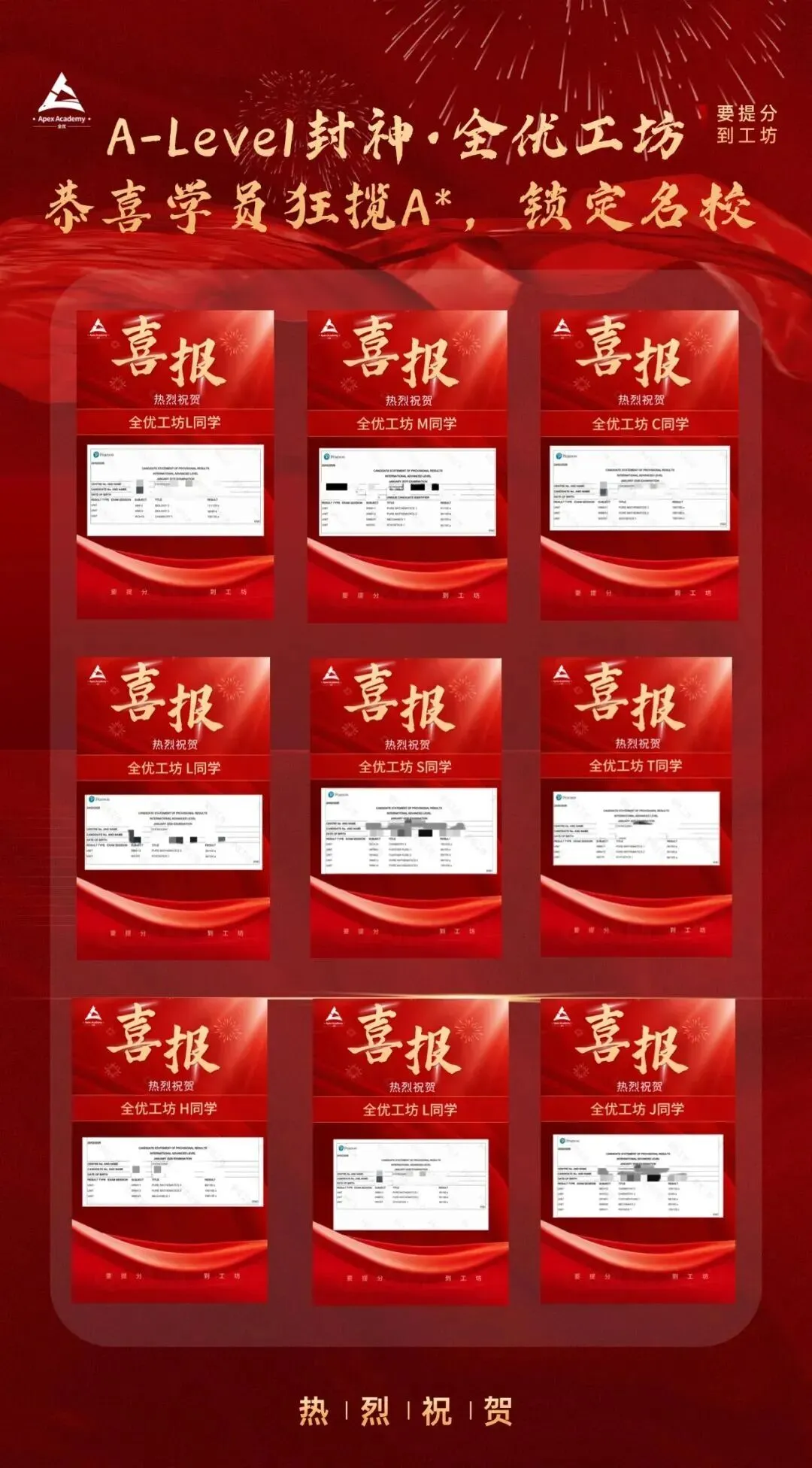 初二结束雅思7.5——G同学雅思备考复盘-第42张图片-四季读书网 初二结束雅思7.5——G同学雅思备考复盘-第42张图片-四季读书网