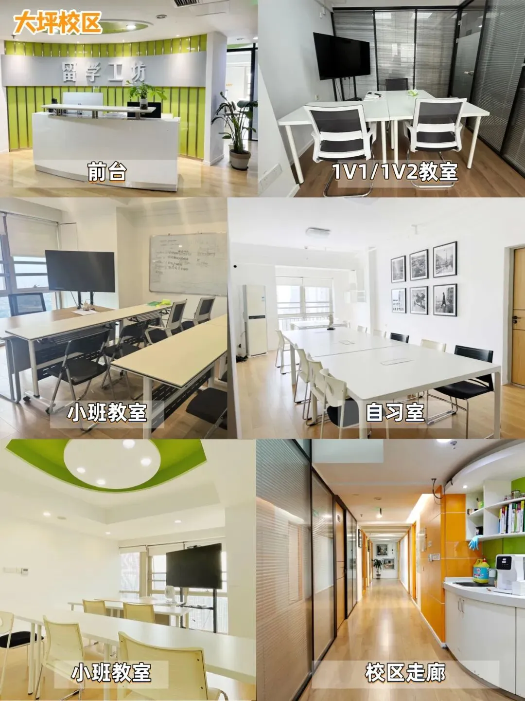 初二结束雅思7.5——G同学雅思备考复盘-第43张图片-四季读书网 初二结束雅思7.5——G同学雅思备考复盘-第43张图片-四季读书网