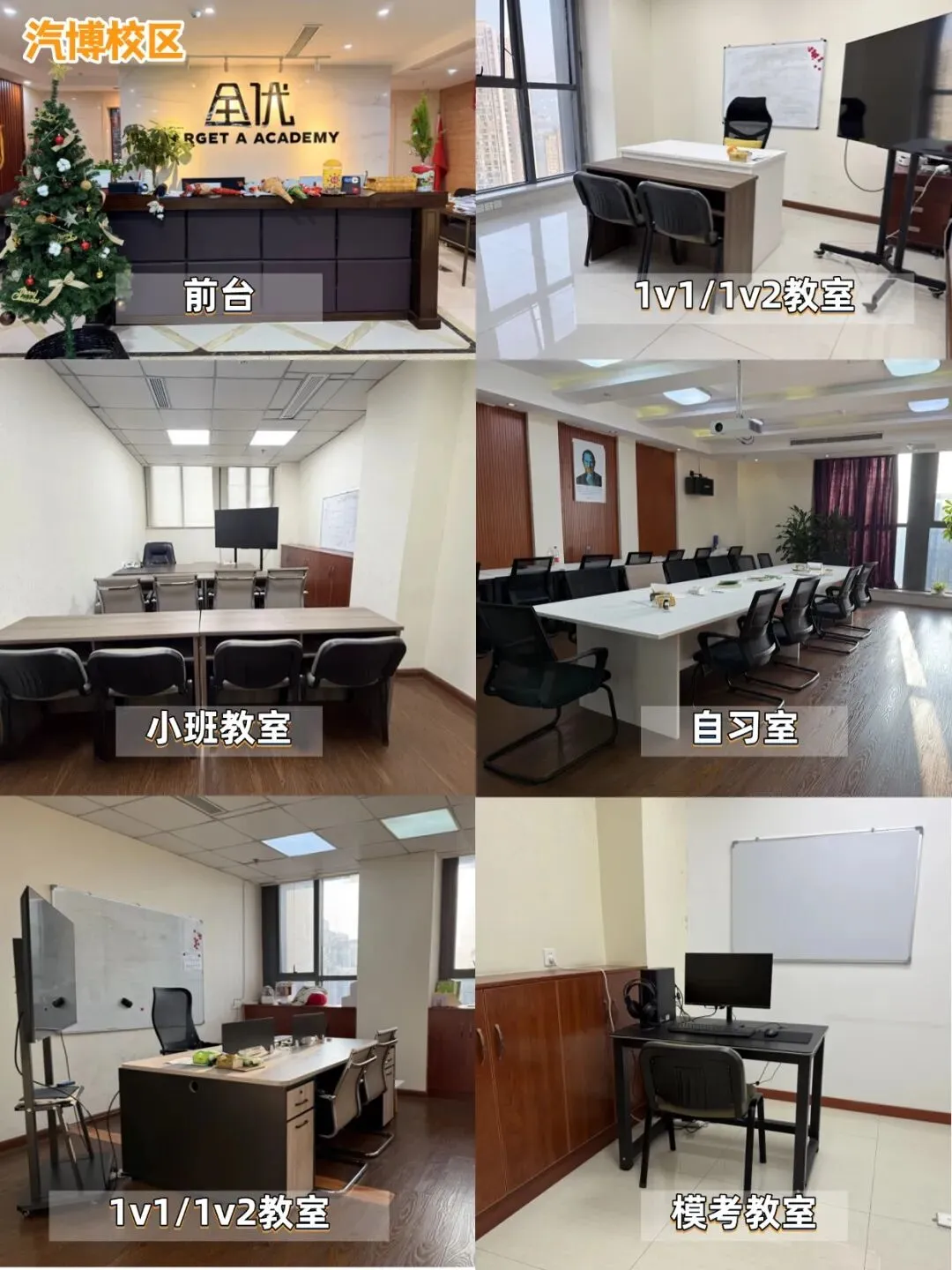 初二结束雅思7.5——G同学雅思备考复盘-第45张图片-四季读书网 初二结束雅思7.5——G同学雅思备考复盘-第45张图片-四季读书网