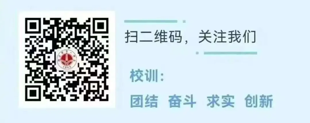 以青春之名,赴梦想之约 | 我校初三年级举行升旗仪式-第32张图片-四季读书网 以青春之名,赴梦想之约 | 我校初三年级举行升旗仪式-第32张图片-四季读书网