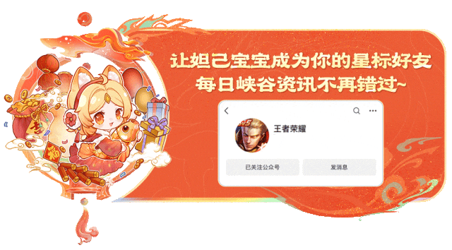 初二送福利 | “带走”灵宝测MBTI,赢新春专属系列皮肤等好礼~-第1张图片-四季读书网 初二送福利 | “带走”灵宝测MBTI,赢新春专属系列皮肤等好礼~-第1张图片-四季读书网