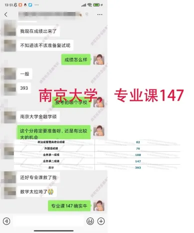 南京大学经济学考研参考书、真题、复试线分析!-第24张图片-四季读书网 南京大学经济学考研参考书、真题、复试线分析!-第24张图片-四季读书网