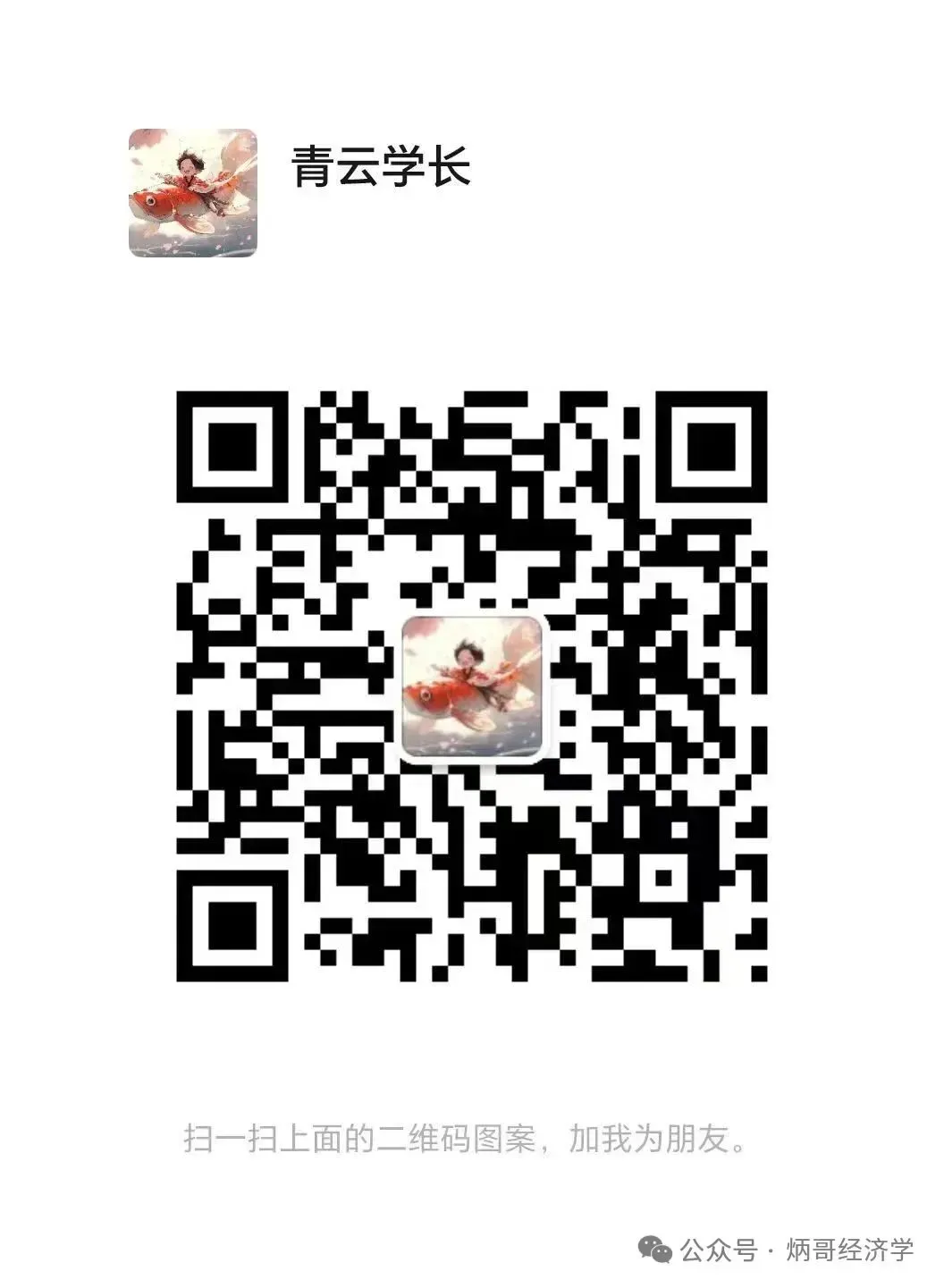 南京大学经济学考研参考书、真题、复试线分析!-第31张图片-四季读书网 南京大学经济学考研参考书、真题、复试线分析!-第31张图片-四季读书网
