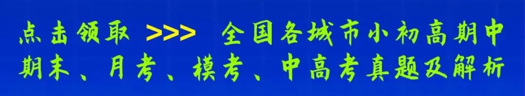 再创佳绩!深技大附中 2026 高考红榜新鲜出炉-第1张图片-四季读书网 再创佳绩!深技大附中 2026 高考红榜新鲜出炉-第1张图片-四季读书网