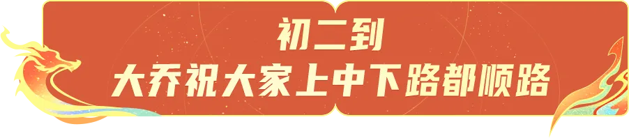 初二送福利 | “带走”灵宝测MBTI,赢新春专属系列皮肤等好礼~-第5张图片-四季读书网 初二送福利 | “带走”灵宝测MBTI,赢新春专属系列皮肤等好礼~-第5张图片-四季读书网