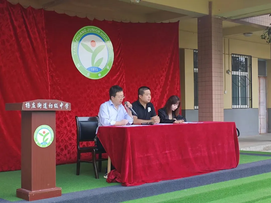 树立青春理想,深耕初三韶华———初三理想教育会-第2张图片-四季读书网 树立青春理想,深耕初三韶华———初三理想教育会-第2张图片-四季读书网