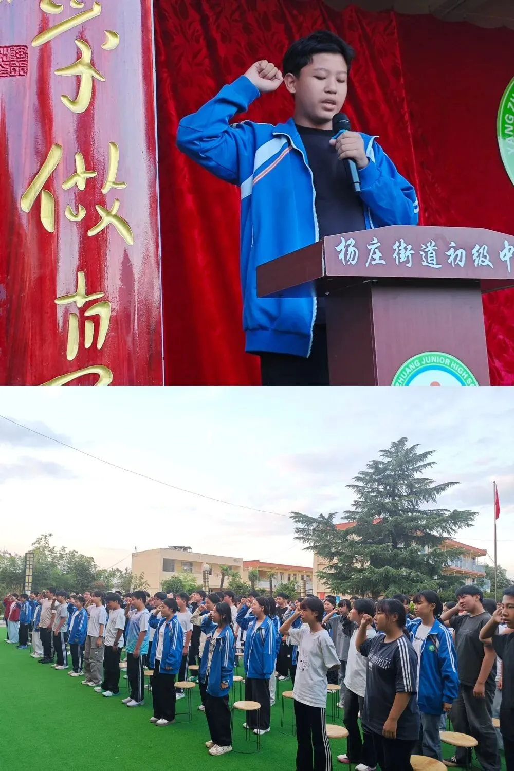 树立青春理想,深耕初三韶华———初三理想教育会-第7张图片-四季读书网 树立青春理想,深耕初三韶华———初三理想教育会-第7张图片-四季读书网