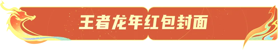 初二送福利 | “带走”灵宝测MBTI,赢新春专属系列皮肤等好礼~-第46张图片-四季读书网 初二送福利 | “带走”灵宝测MBTI,赢新春专属系列皮肤等好礼~-第46张图片-四季读书网