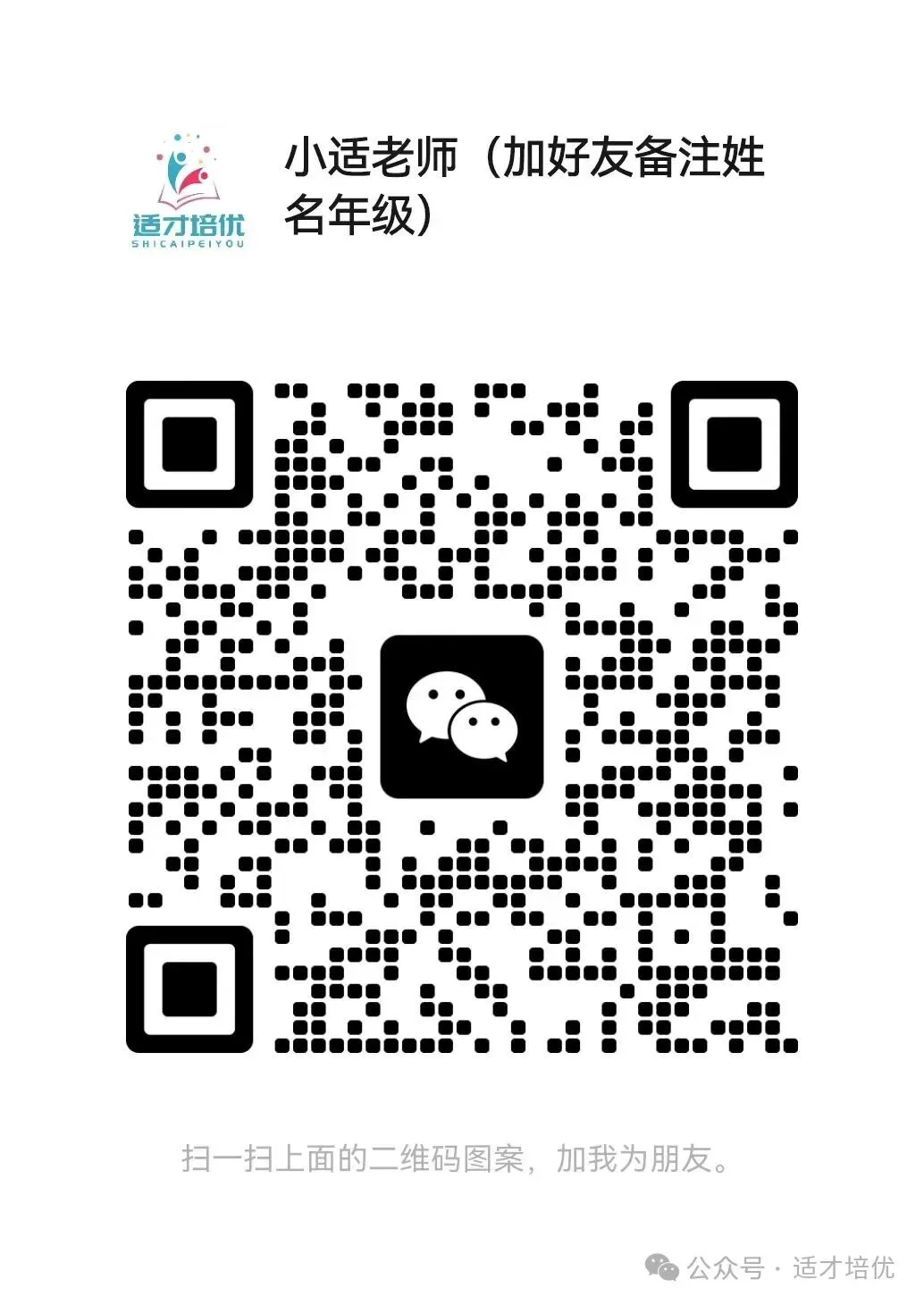 【适才培优】初三物理第一次月考 青一+中雅-第1张图片-四季读书网 【适才培优】初三物理第一次月考 青一+中雅-第1张图片-四季读书网