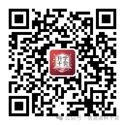 初二下册数学重难点整理!北师大版全册考点汇总,吃透这份资料少丢分(可打印)-第25张图片-四季读书网 初二下册数学重难点整理!北师大版全册考点汇总,吃透这份资料少丢分(可打印)-第25张图片-四季读书网