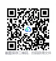 2026年一级建造师一建各科真题及答案电子版-第3张图片-四季读书网 2026年一级建造师一建各科真题及答案电子版-第3张图片-四季读书网