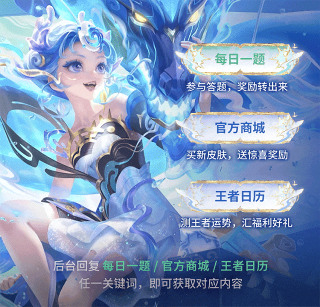 初二送福利 | “带走”灵宝测MBTI,赢新春专属系列皮肤等好礼~-第67张图片-四季读书网 初二送福利 | “带走”灵宝测MBTI,赢新春专属系列皮肤等好礼~-第67张图片-四季读书网