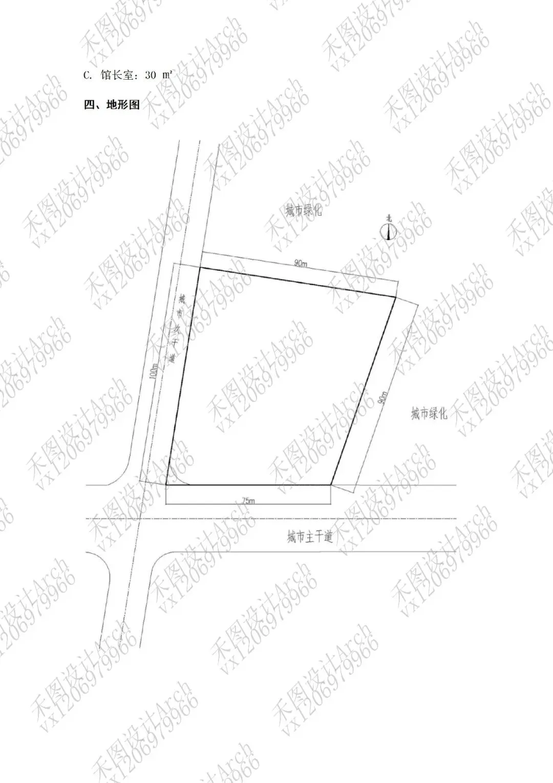 真题资料|大连理工大学建筑考研901快题真题2026最新资料(2012-2026)-第7张图片-四季读书网 真题资料|大连理工大学建筑考研901快题真题2026最新资料(2012-2026)-第7张图片-四季读书网