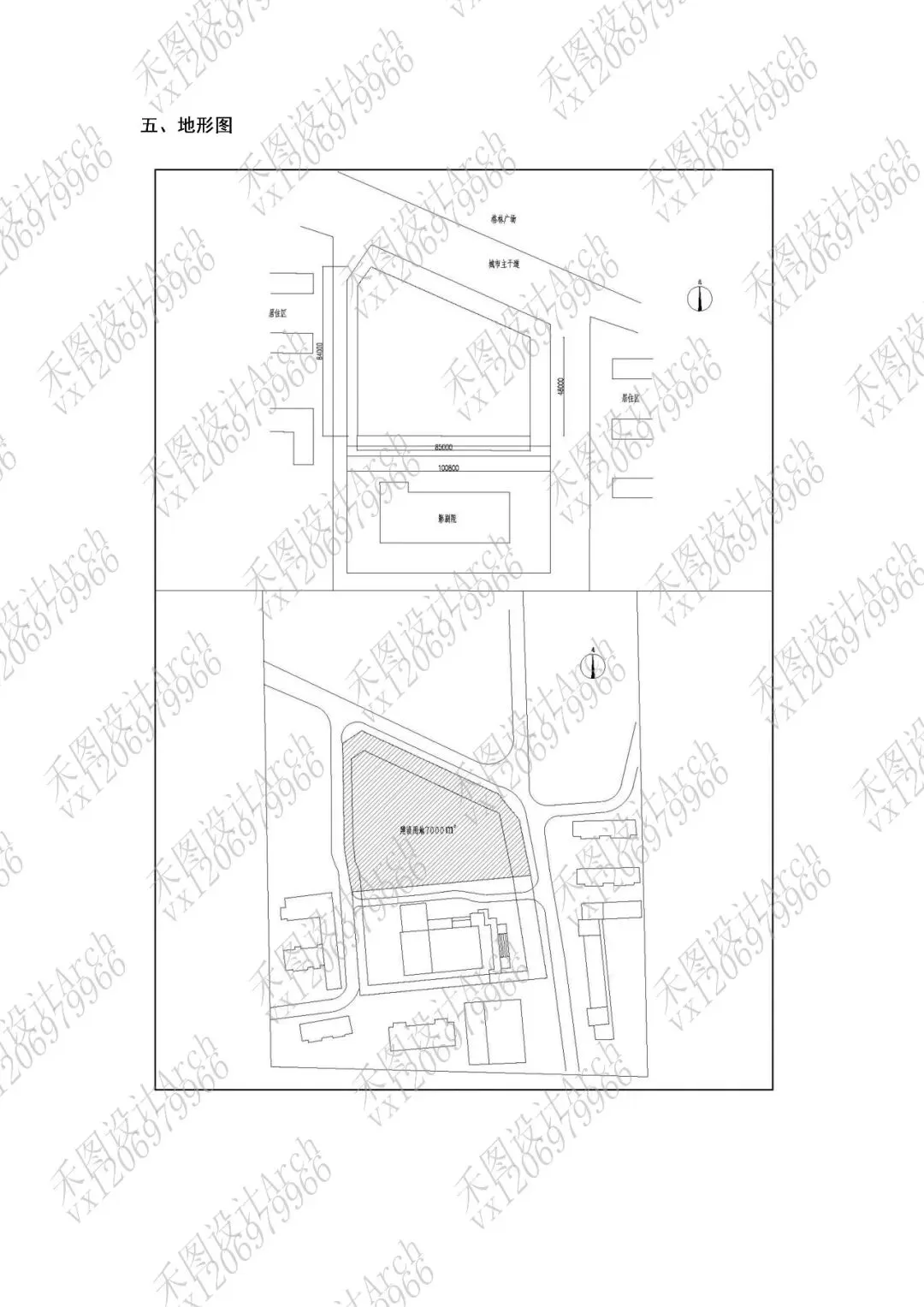 真题资料|大连理工大学建筑考研901快题真题2026最新资料(2012-2026)-第8张图片-四季读书网 真题资料|大连理工大学建筑考研901快题真题2026最新资料(2012-2026)-第8张图片-四季读书网