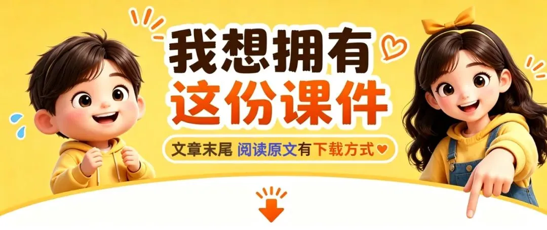 【主题班会】初三九年级上学期第一课主题班会《做有准备之人》PPT课件发言稿-第1张图片-四季读书网 【主题班会】初三九年级上学期第一课主题班会《做有准备之人》PPT课件发言稿-第1张图片-四季读书网
