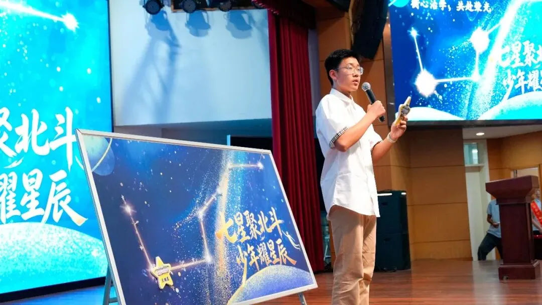 七星聚北斗,少年耀星辰——初三年级开学典礼-第12张图片-四季读书网 七星聚北斗,少年耀星辰——初三年级开学典礼-第12张图片-四季读书网