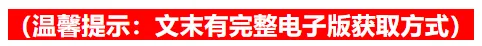 【主题班会】初三九年级上学期第一课主题班会《做有准备之人》PPT课件发言稿-第2张图片-四季读书网 【主题班会】初三九年级上学期第一课主题班会《做有准备之人》PPT课件发言稿-第2张图片-四季读书网