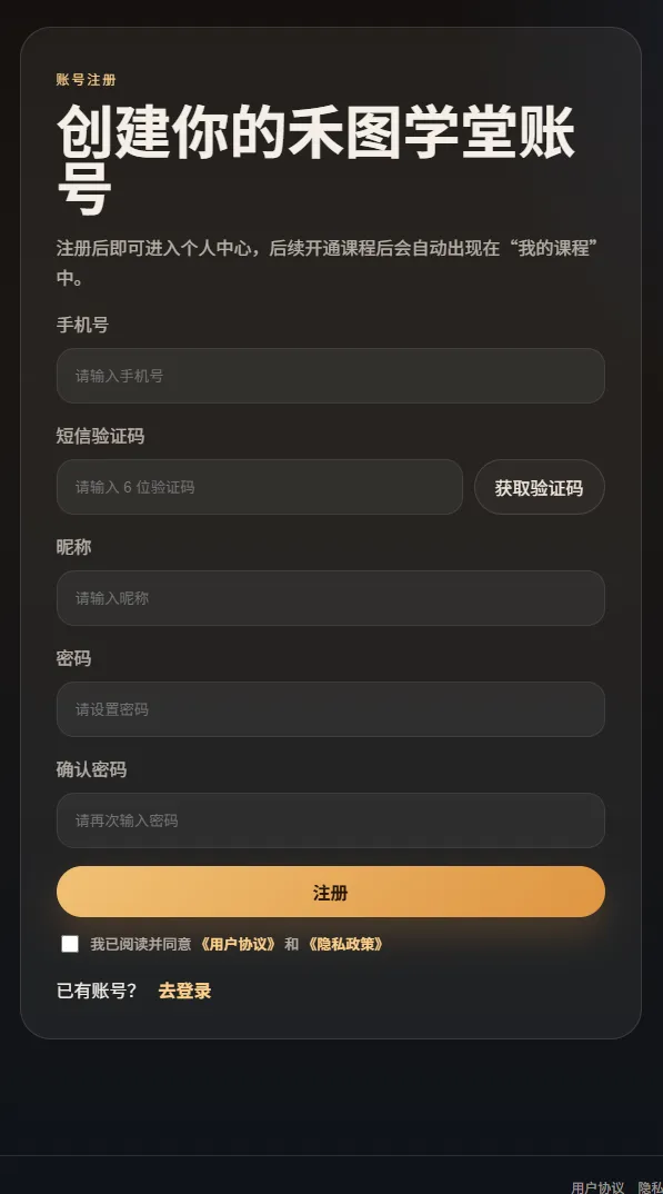 真题资料|大连理工大学建筑考研901快题真题2026最新资料(2012-2026)-第13张图片-四季读书网 真题资料|大连理工大学建筑考研901快题真题2026最新资料(2012-2026)-第13张图片-四季读书网