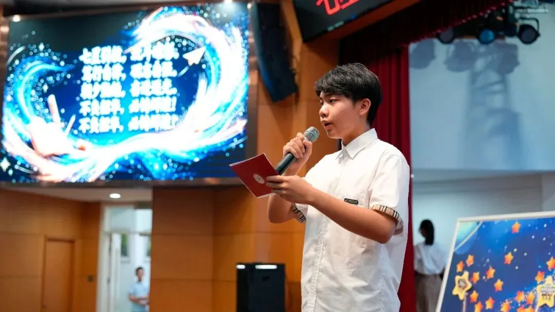 七星聚北斗,少年耀星辰——初三年级开学典礼-第21张图片-四季读书网 七星聚北斗,少年耀星辰——初三年级开学典礼-第21张图片-四季读书网