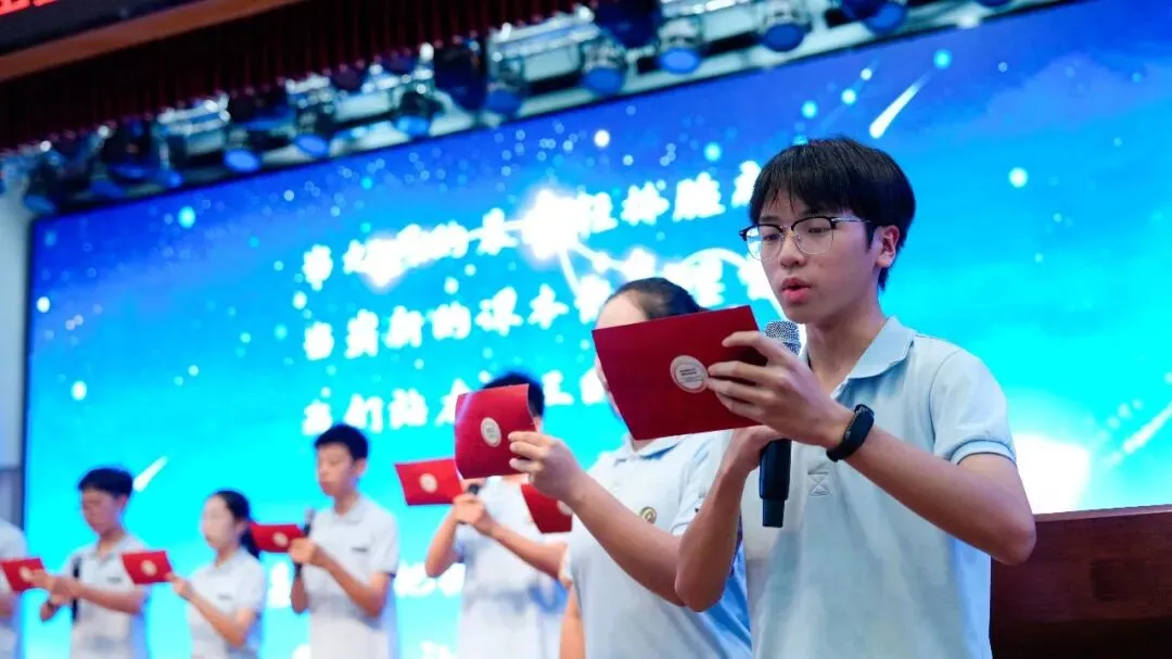 七星聚北斗,少年耀星辰——初三年级开学典礼-第25张图片-四季读书网 七星聚北斗,少年耀星辰——初三年级开学典礼-第25张图片-四季读书网