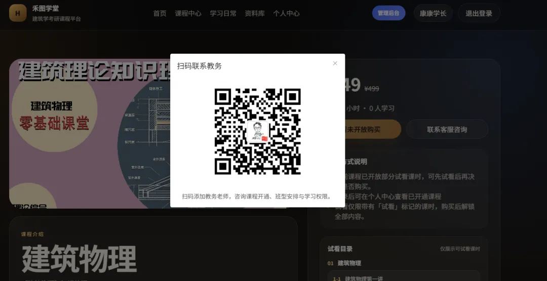 真题资料|大连理工大学建筑考研901快题真题2026最新资料(2012-2026)-第18张图片-四季读书网 真题资料|大连理工大学建筑考研901快题真题2026最新资料(2012-2026)-第18张图片-四季读书网