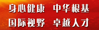 【校园动态】深耕真题研考情,共探教学新路径——包九十五中高二青年教师工作室召开专题会议-第2张图片-四季读书网 【校园动态】深耕真题研考情,共探教学新路径——包九十五中高二青年教师工作室召开专题会议-第2张图片-四季读书网