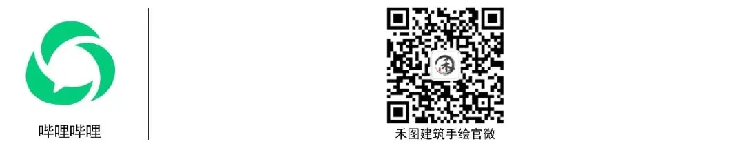 真题资料|大连理工大学建筑考研901快题真题2026最新资料(2012-2026)-第24张图片-四季读书网 真题资料|大连理工大学建筑考研901快题真题2026最新资料(2012-2026)-第24张图片-四季读书网