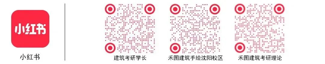 真题资料|大连理工大学建筑考研901快题真题2026最新资料(2012-2026)-第26张图片-四季读书网 真题资料|大连理工大学建筑考研901快题真题2026最新资料(2012-2026)-第26张图片-四季读书网