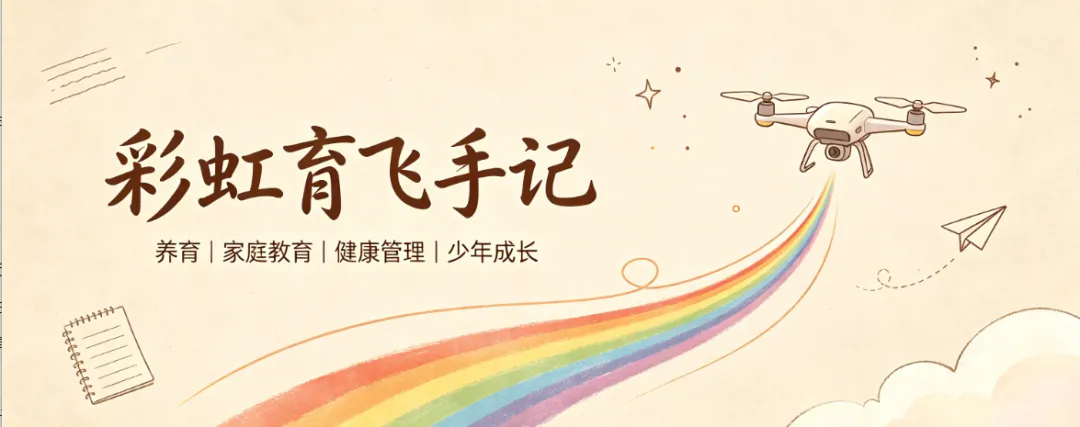 初三妈妈发来一句话,我看了三遍:原来我的孩子也这么优秀-第1张图片-四季读书网 初三妈妈发来一句话,我看了三遍:原来我的孩子也这么优秀-第1张图片-四季读书网