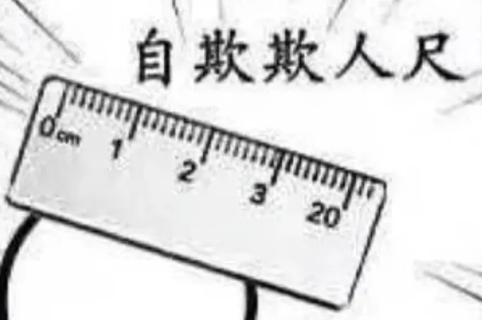 【初二物理找茬】这3道机械运动找茬题,能全找对的不到全班5个人-第3张图片-四季读书网