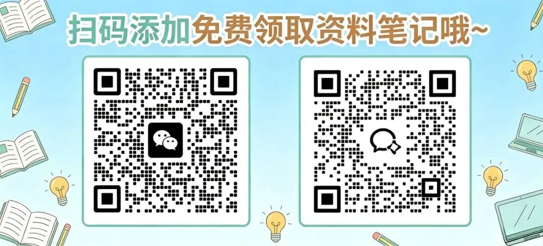2027 主治医师必背!全科真题速记完整版,考场直接套用-第8张图片-四季读书网 2027 主治医师必背!全科真题速记完整版,考场直接套用-第8张图片-四季读书网