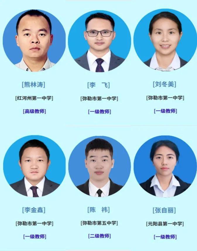 研析高考真题 赋能素养课堂-第20张图片-四季读书网 研析高考真题 赋能素养课堂-第20张图片-四季读书网
