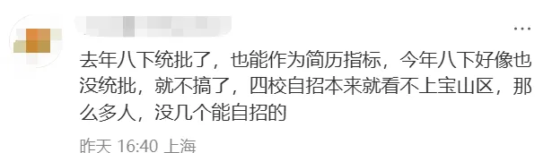 据说,2027届要取消中考一模考?-第2张图片-四季读书网