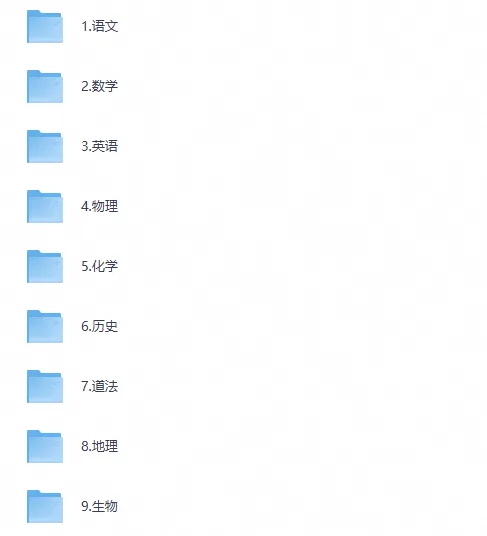 【中考真题】2026山东省中考真题及答案含全省统考卷+烟台+青岛卷-第2张图片-四季读书网