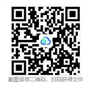 【中考真题】2026山东省中考真题及答案含全省统考卷+烟台+青岛卷-第4张图片-四季读书网
