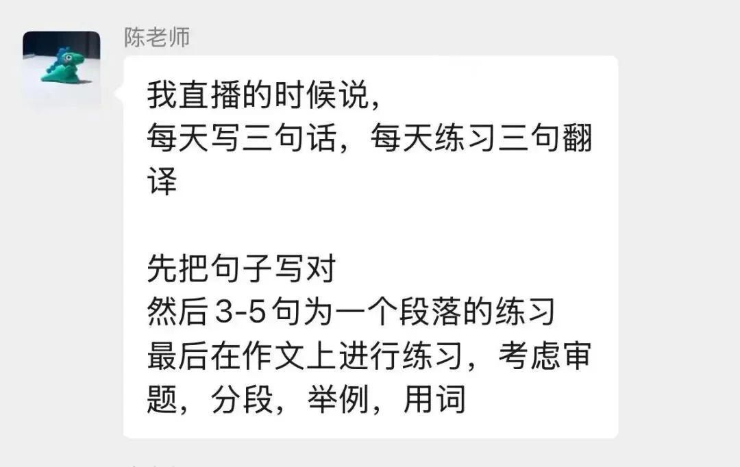 每日练三句丨中考·中译英练习1000句-第2张图片-四季读书网 每日练三句丨中考·中译英练习1000句-第2张图片-四季读书网
