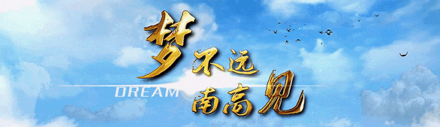 南充中考改革怎么推进?在南充高中召开的这场宣讲会你会找到答案-第1张图片-四季读书网