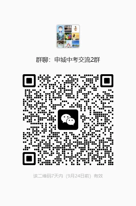 从2026中考的五科分数分布,我们能看出些什么?-第2张图片-四季读书网