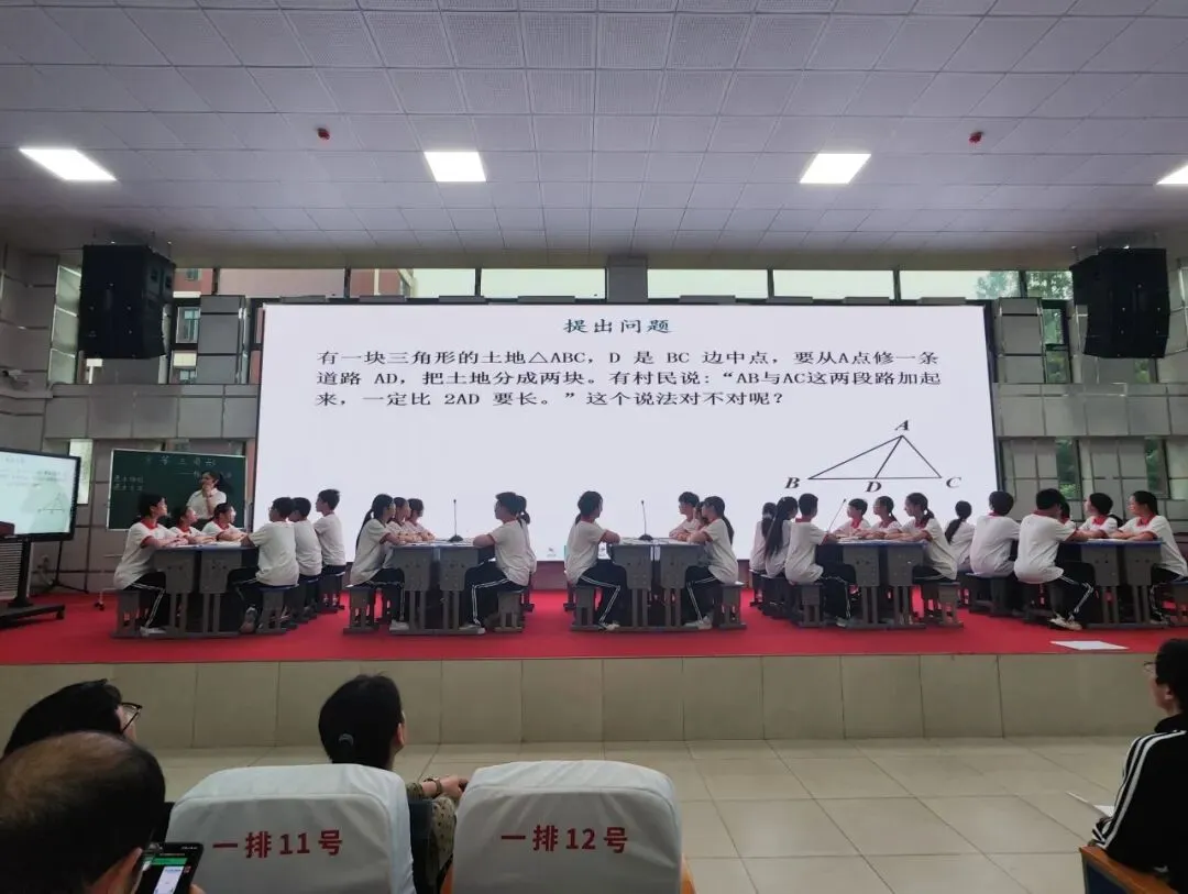 天门市2026年中考质量分析会(数学学科)-第5张图片-四季读书网 天门市2026年中考质量分析会(数学学科)-第5张图片-四季读书网