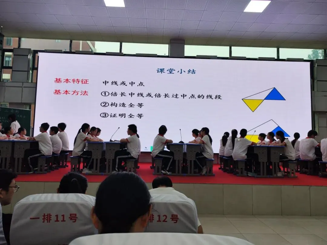 天门市2026年中考质量分析会(数学学科)-第9张图片-四季读书网 天门市2026年中考质量分析会(数学学科)-第9张图片-四季读书网