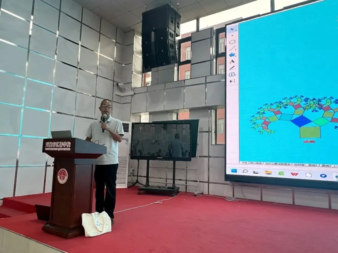 天门市2026年中考质量分析会(数学学科)-第14张图片-四季读书网 天门市2026年中考质量分析会(数学学科)-第14张图片-四季读书网